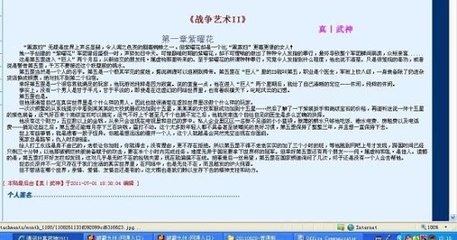 正在跳转记住本站最新域名